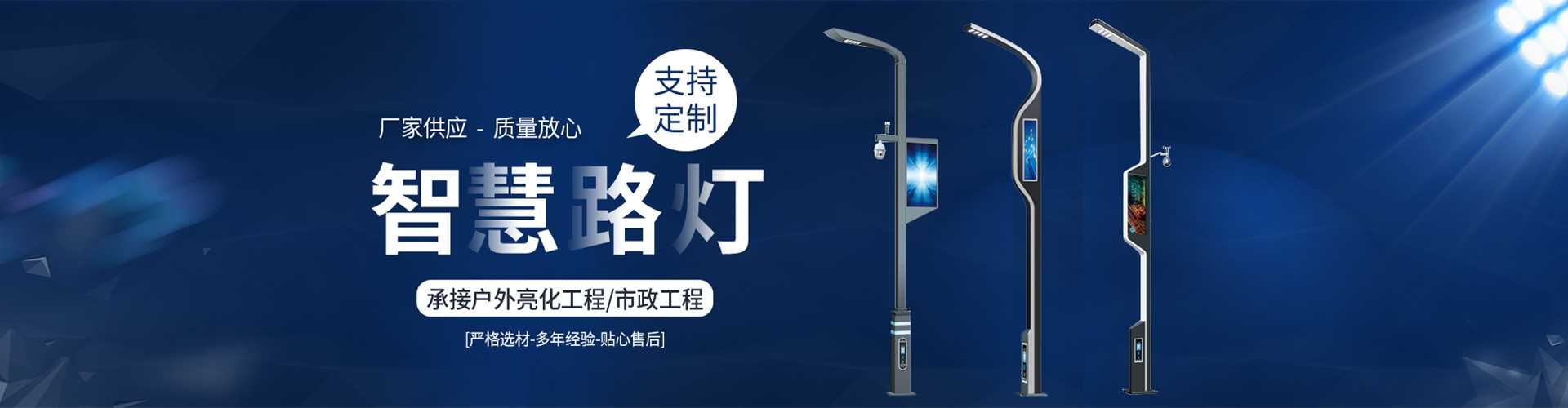 双峰县太阳能路灯定制厂家